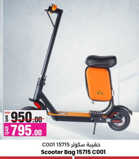 available at أنصار جاليري in قطر - الدوحة