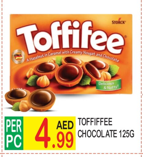 available at دريم لاند in الإمارات العربية المتحدة , الامارات - دبي