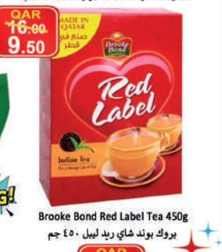 RED LABEL Tea Powder available at  Great Hypermarket in Qatar - Al Wakra