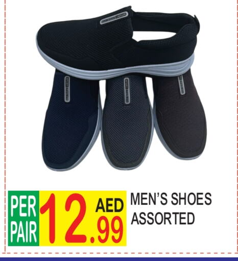 available at دريم لاند in الإمارات العربية المتحدة , الامارات - دبي