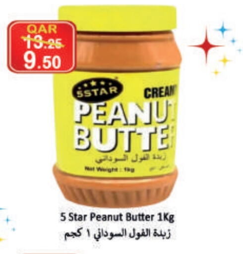 Peanut Butter available at  Great Hypermarket in Qatar - Al Wakra