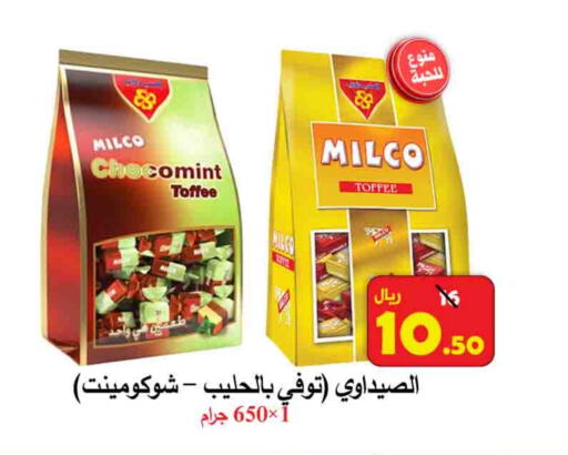 available at  Ali Sweets And Food in KSA, Saudi Arabia, Saudi - Al Hasa