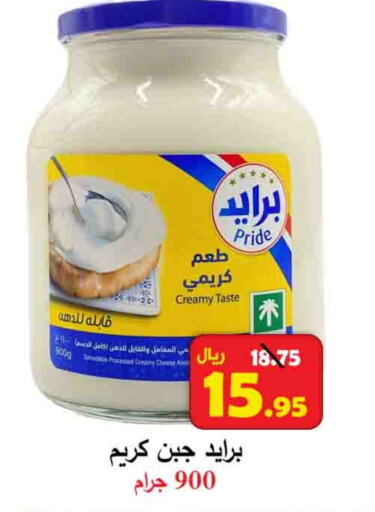 Cream Cheese available at  Ali Sweets And Food in KSA, Saudi Arabia, Saudi - Al Hasa