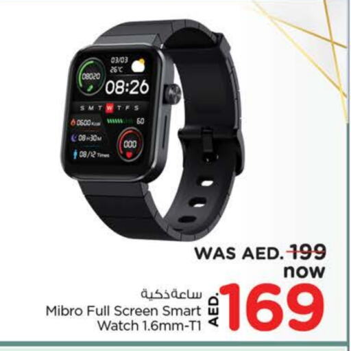 available at Nesto Hypermarket in UAE - Fujairah