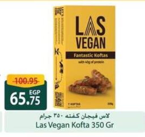 available at Spinneys  in Egypt - Cairo