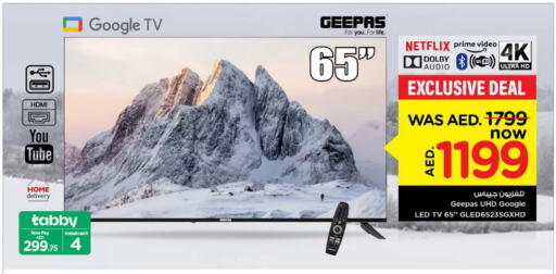 GEEPAS Smart TV available at Nesto Hypermarket in UAE - Sharjah / Ajman