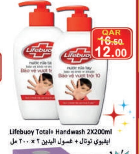 LIFEBOUY available at  Great Hypermarket in Qatar - Doha