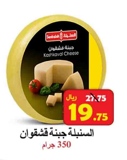 available at  Ali Sweets And Food in KSA, Saudi Arabia, Saudi - Al Hasa