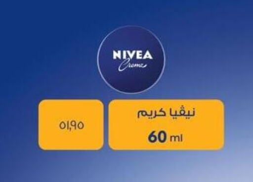 Nivea Face Cream available at Spinneys  in Egypt - Cairo