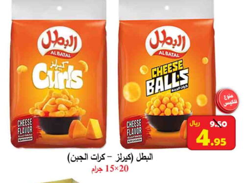 available at  Ali Sweets And Food in KSA, Saudi Arabia, Saudi - Al Hasa