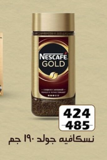 NESCAFE GOLD Coffee available at Fathalla Market  in Egypt - Cairo