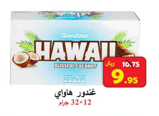 Coconut available at  Ali Sweets And Food in KSA, Saudi Arabia, Saudi - Al Hasa