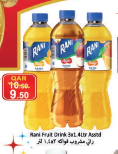 RANI available at  Great Hypermarket in Qatar - Al Khor