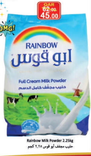 RAINBOW Milk Powder available at  Great Hypermarket in Qatar - Al Wakra