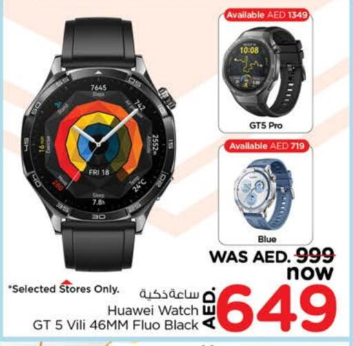 HUAWEI available at Nesto Hypermarket in UAE - Fujairah