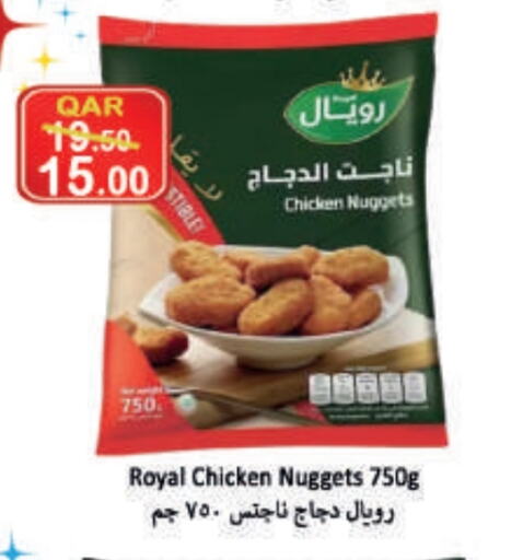 ناجتس الدجاج available at غريت هايبر ماركت in قطر - الدوحة