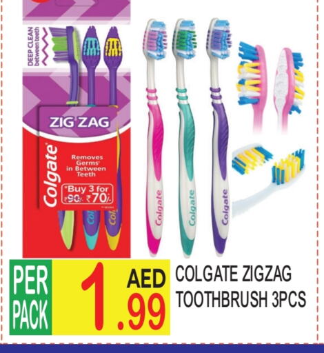 COLGATE Toothbrush available at Dream Land in UAE - Dubai