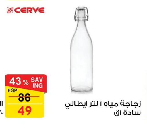 available at فتح الله in Egypt - القاهرة