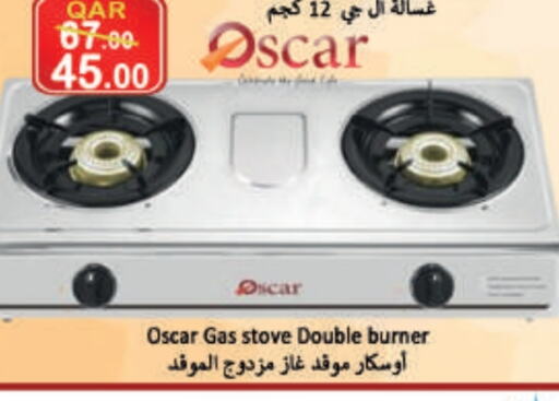 OSCAR available at  Great Hypermarket in Qatar - Al Khor