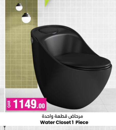 available at أنصار جاليري in قطر - الدوحة