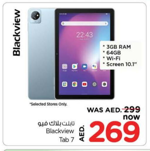 BLACKVIEW available at Nesto Hypermarket in UAE - Dubai