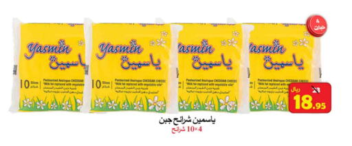 available at شركة محمد فهد العلي وشركاؤه in مملكة العربية السعودية, السعودية, سعودية - الأحساء‎