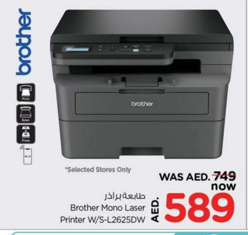 Brother Laser Printer available at Nesto Hypermarket in UAE - Fujairah