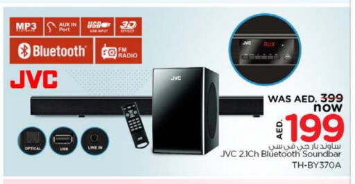 JVC Speaker available at Nesto Hypermarket in UAE - Sharjah / Ajman