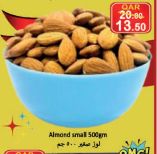 available at غريت هايبر ماركت in قطر - الدوحة