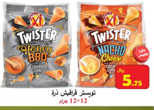 available at  Ali Sweets And Food in KSA, Saudi Arabia, Saudi - Al Hasa