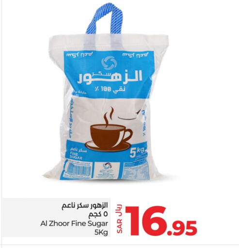 available at LULU Hypermarket in KSA, Saudi Arabia, Saudi - Riyadh