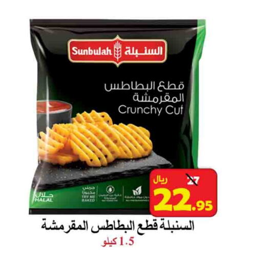 available at  Ali Sweets And Food in KSA, Saudi Arabia, Saudi - Al Hasa