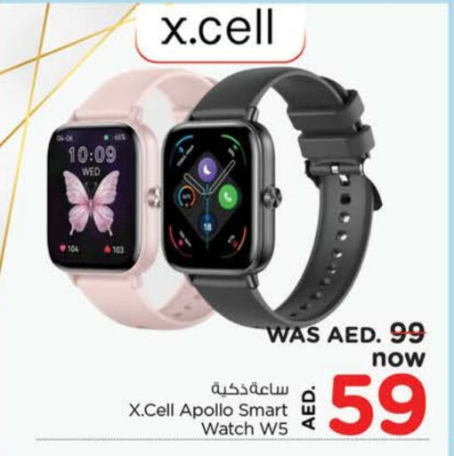 XCELL available at Nesto Hypermarket in UAE - Fujairah