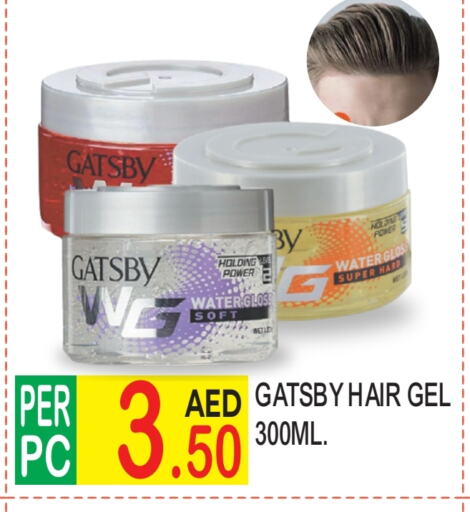 gatsby Hair Gel & Spray available at Dream Land in UAE - Dubai