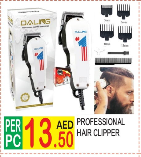 Hair Remover  available at Dream Land in UAE - Dubai