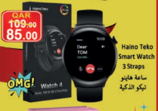 available at غريت هايبر ماركت in قطر - الدوحة