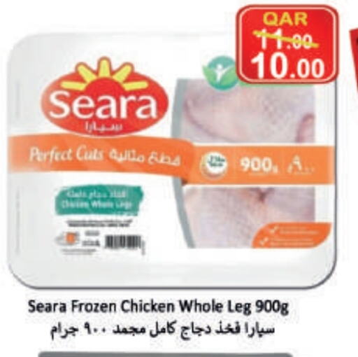 SEARA Chicken Legs available at  Great Hypermarket in Qatar - Al Khor