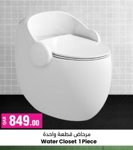 available at أنصار جاليري in قطر - الدوحة