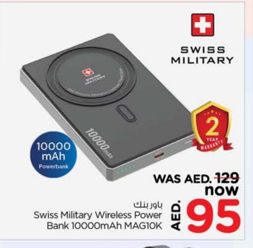 Powerbank available at Nesto Hypermarket in UAE - Dubai