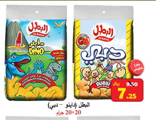 available at  Ali Sweets And Food in KSA, Saudi Arabia, Saudi - Al Hasa