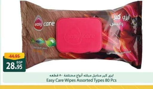 available at Spinneys  in Egypt - Cairo