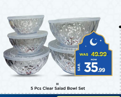 available at Mark & Save in KSA, Saudi Arabia, Saudi - Al Hasa