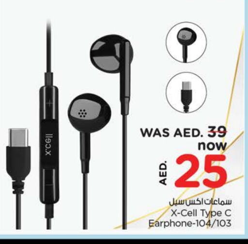 Earphone available at Nesto Hypermarket in UAE - Sharjah / Ajman