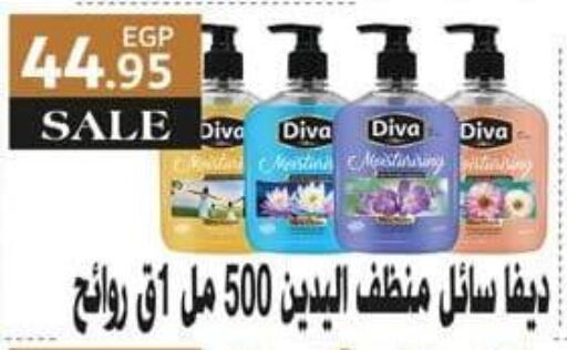 available at سبينس in Egypt - القاهرة