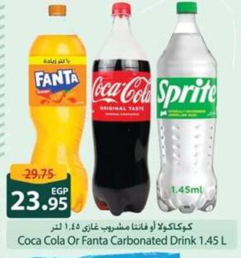 available at Spinneys  in Egypt - Cairo