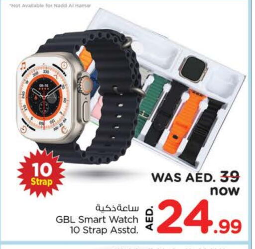 available at Nesto Hypermarket in UAE - Fujairah