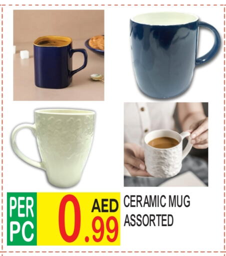 available at Dream Land in UAE - Dubai