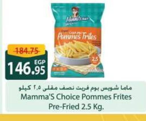 available at Spinneys  in Egypt - Cairo