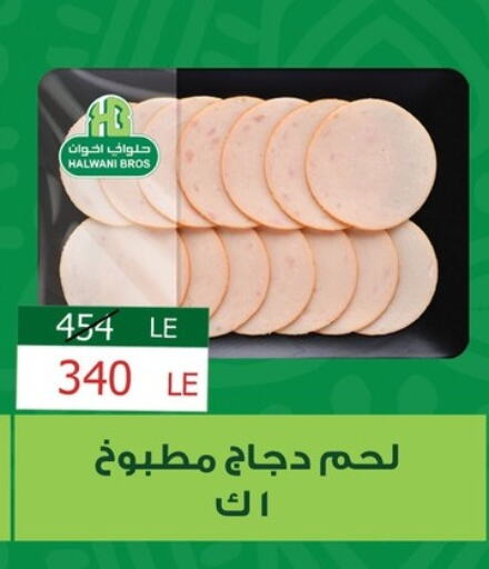 available at فتح الله in Egypt - القاهرة