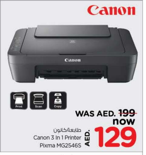 CANON Inkjet available at Nesto Hypermarket in UAE - Dubai